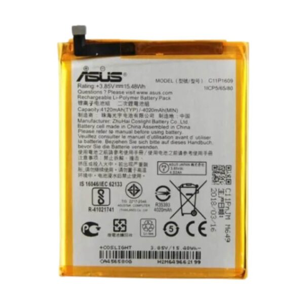 Bateria Asus 1609 C11P1609
