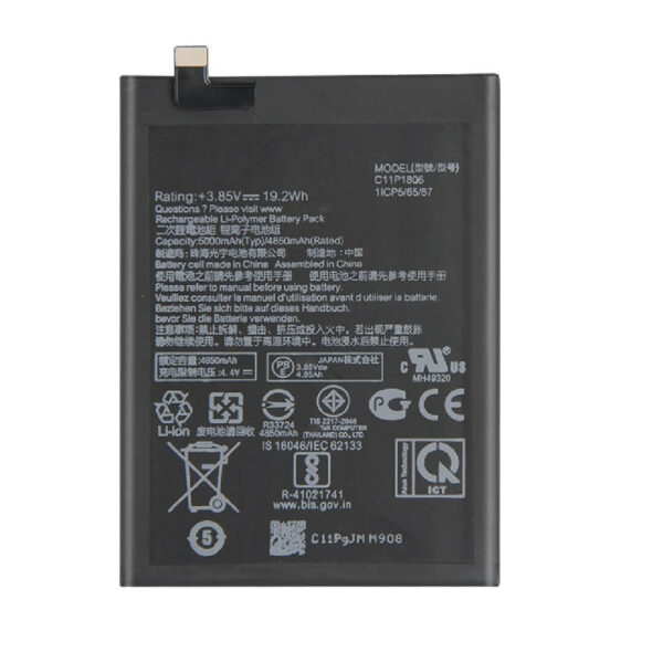 Bateria Asus 1612 C11P1612