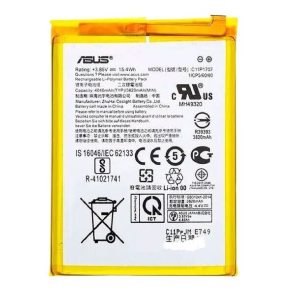 Bateria Asus 1707 C11P1707