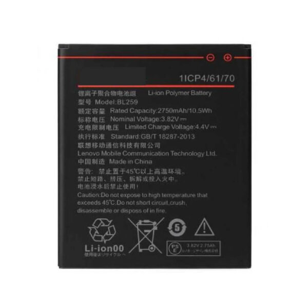 Bateria Lenovo BL259/ K5