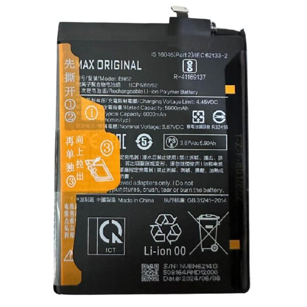 Bateria Xiaomi BN62/ Poco M3/ Redmi 9T (Max Original)